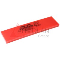 Ανταλλακτικό μάκτρο Big Mouth 3/8” Thick No Bevel 8″